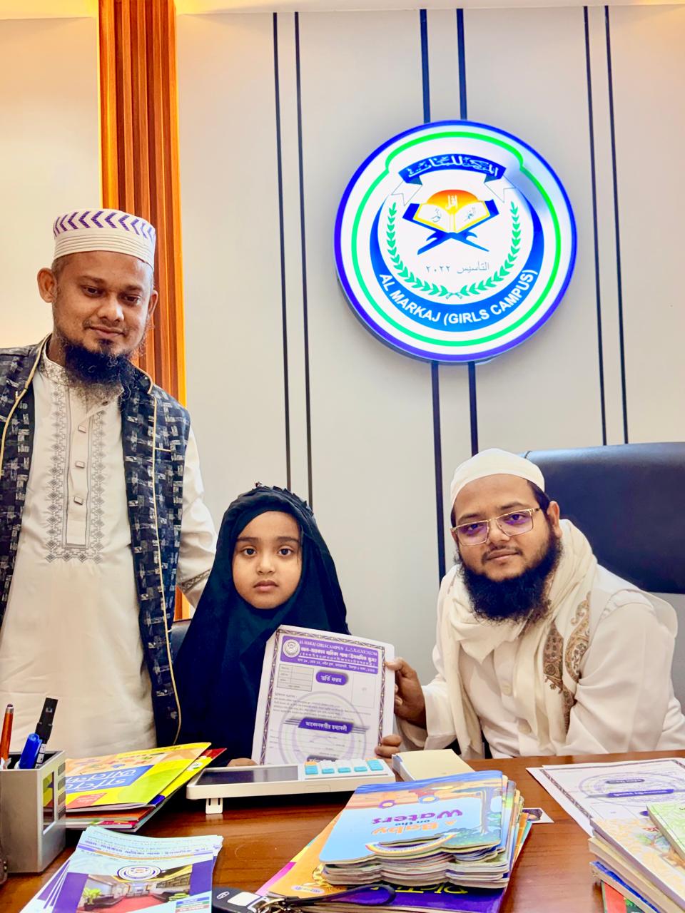 ভর্তি কার্যক্রম চলমান সময়